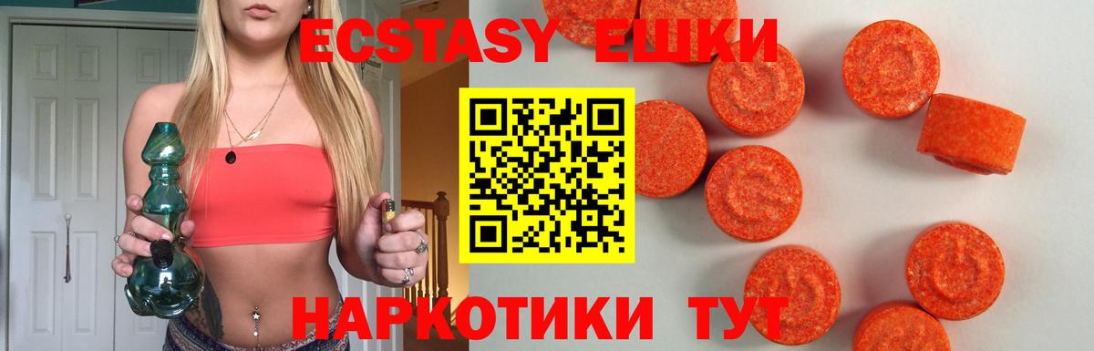 Дивногорск  Экстази Дубай  Вход с VPN 