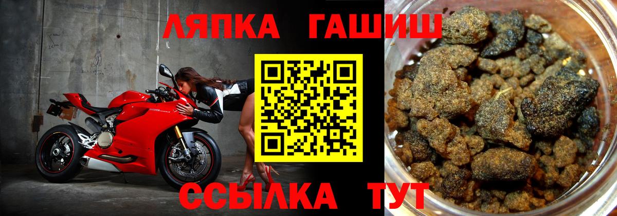 Гашиш гашик Дивногорск