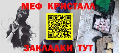 альфа пвп Малгобек