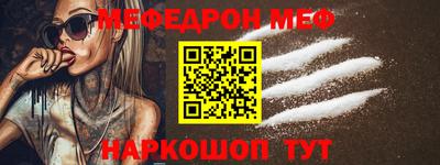 молекула духа Мариинск