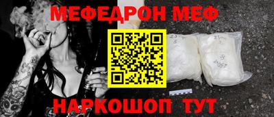 молекула духа Мариинск