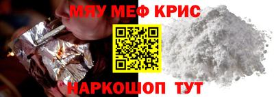 альфа пвп Малгобек