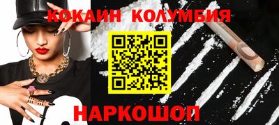 молекула духа Мариинск