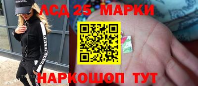 альфа пвп Малгобек
