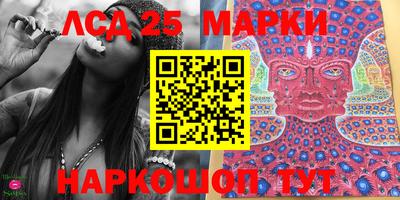 молекула духа Мариинск