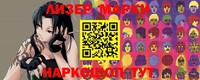 молекула духа Мариинск