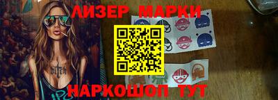 альфа пвп Малгобек