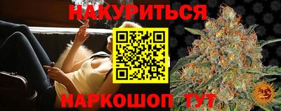 альфа пвп Малгобек