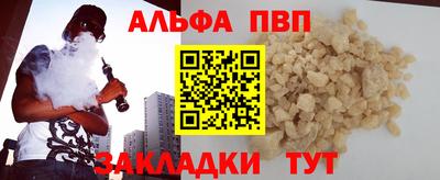 молекула духа Мариинск