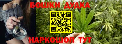 молекула духа Мариинск