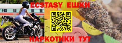 альфа пвп Малгобек