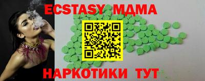 мдпв Малоярославец