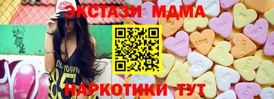 альфа пвп Малгобек