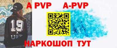 молекула духа Мариинск