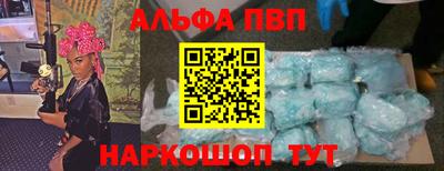 молекула духа Мариинск
