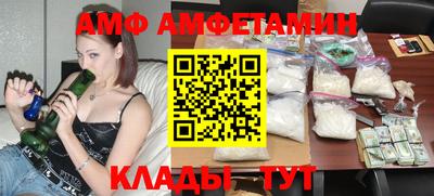 молекула духа Мариинск