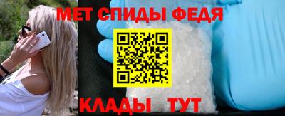 молекула духа Мариинск