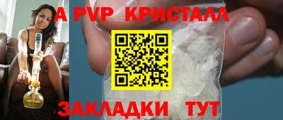 молекула духа Мариинск