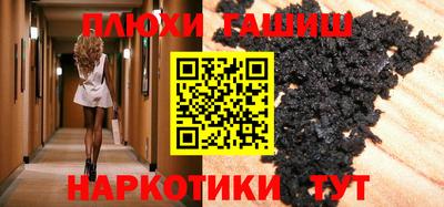 альфа пвп Малгобек