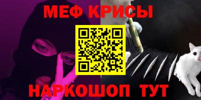 молекула духа Мариинск
