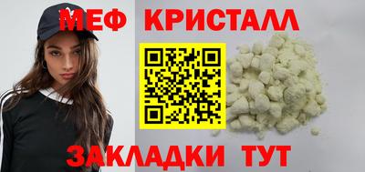 альфа пвп Малгобек