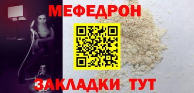 альфа пвп Малгобек