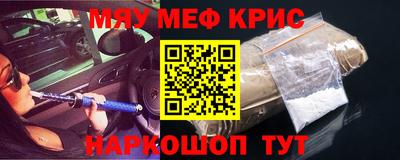 молекула духа Мариинск