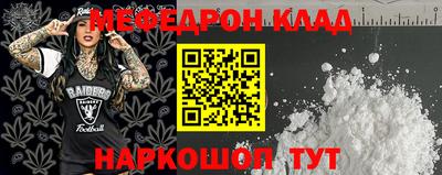 альфа пвп Малгобек