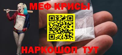 молекула духа Мариинск
