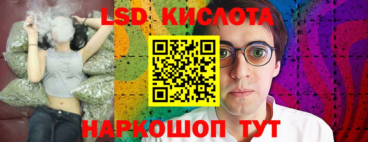 ЛСД экстази ecstasy  ЛСД экстази ecstasy  Вход с VPN  KRAKEN как зайти  Дивногорск 