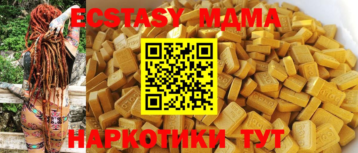 MDMA crystal Дивногорск