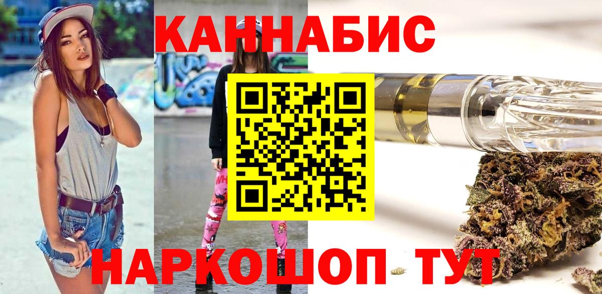 Бошки марихуана Bruce Banner Дивногорск